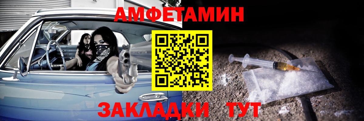 Лсд 25 Лабинск