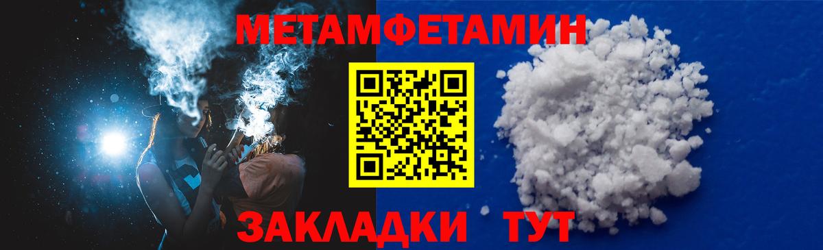 Amphetamine Розовый Лабинск
