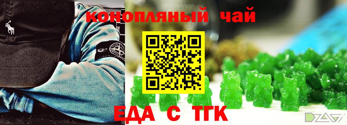 Canna-Cookies марихуана  Вход с VPN  Лабинск 