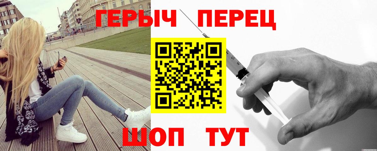 ГЕРОИН  ГЕРОИН афганец  Вход с VPN  Лабинск 