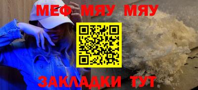 МДМА Кимры