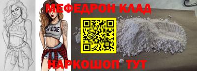 МДМА Кимры