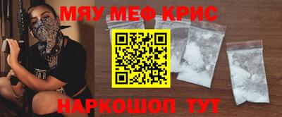 скорость mdpv Кинель