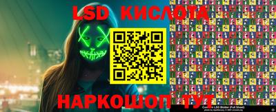 бутират Кингисепп