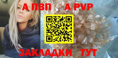 скорость mdpv Кинель