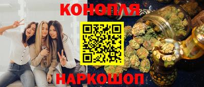 бутират Кингисепп