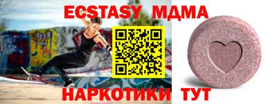МДМА Кимры