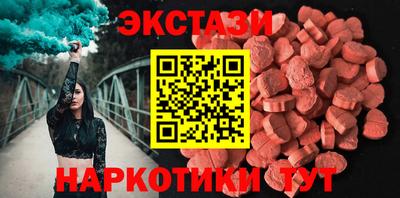МДМА Кимры