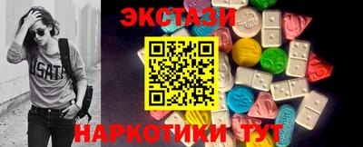 бутират Кингисепп