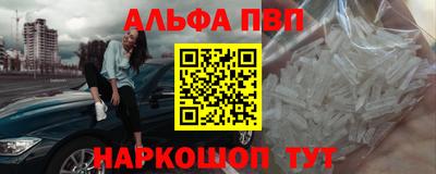 скорость mdpv Кинель