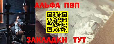 бутират Кингисепп