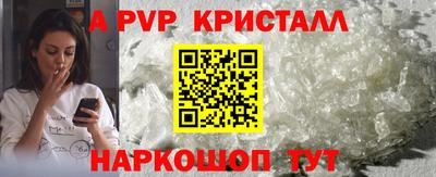 скорость mdpv Кинель