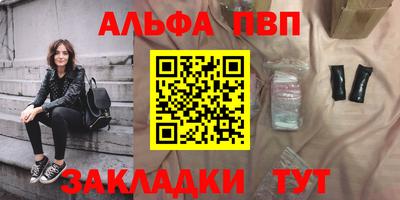 скорость mdpv Кинель