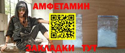 бутират Кингисепп