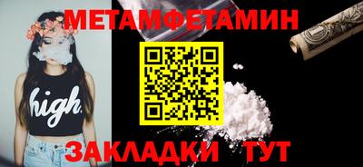 МДМА Кимры