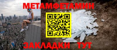 бутират Кингисепп