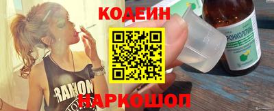 бутират Кингисепп