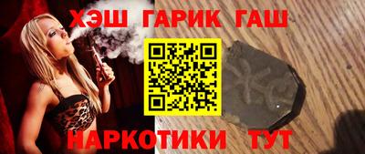 бутират Кингисепп