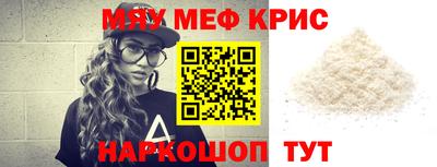 бутират Кингисепп