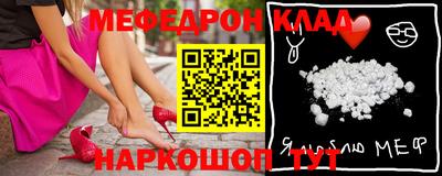скорость mdpv Кинель