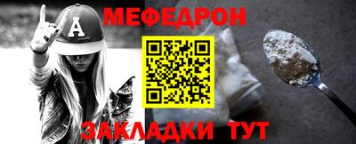 МДМА Кимры
