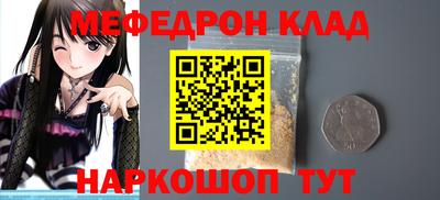 бутират Кингисепп
