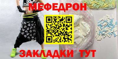 скорость mdpv Кинель