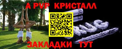 бутират Кингисепп