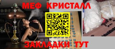 бутират Кингисепп