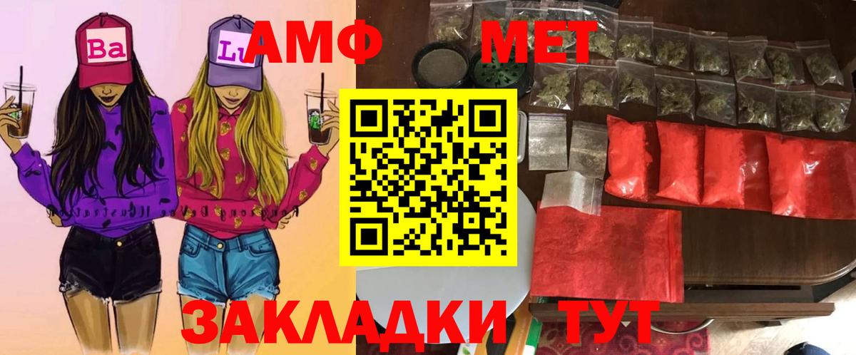 ГАШИШ  МДМА  ГАШ  Меф кристаллы  НБОМе  ТГК  Героин  COCAIN  Экстази  Лабинск  Вход с VPN 