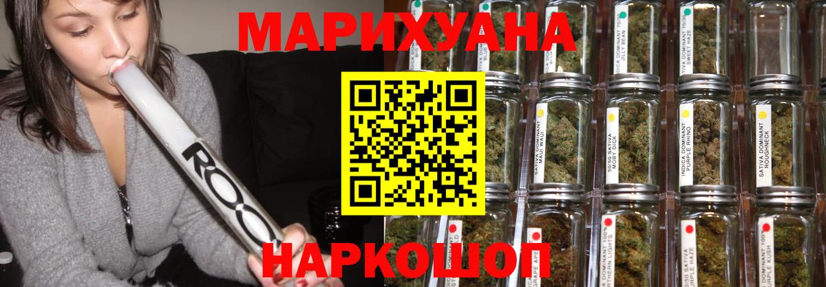 Канабис ГИДРОПОН Лабинск
