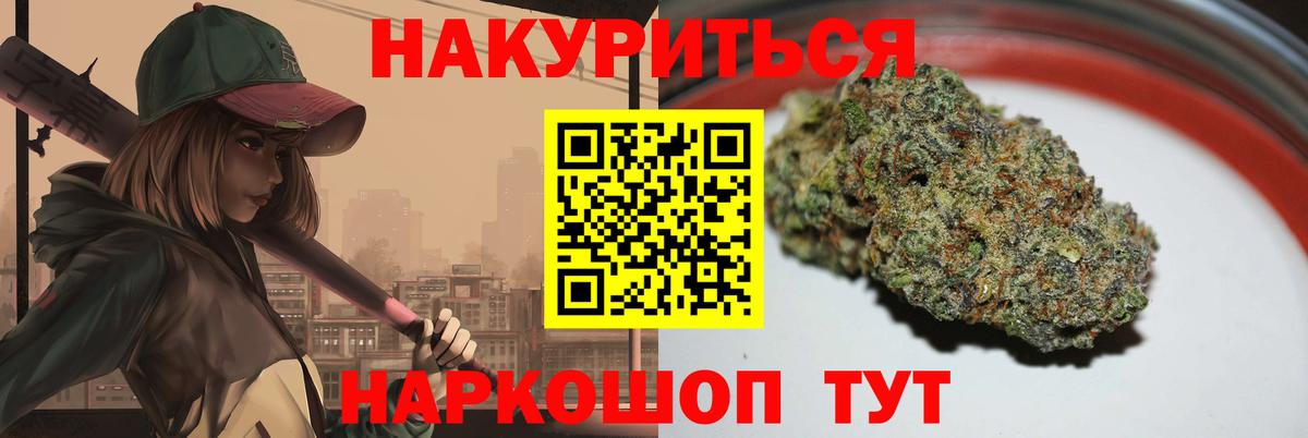 Конопля планчик  Вход с VPN  Шишки марихуана индика  Лабинск 